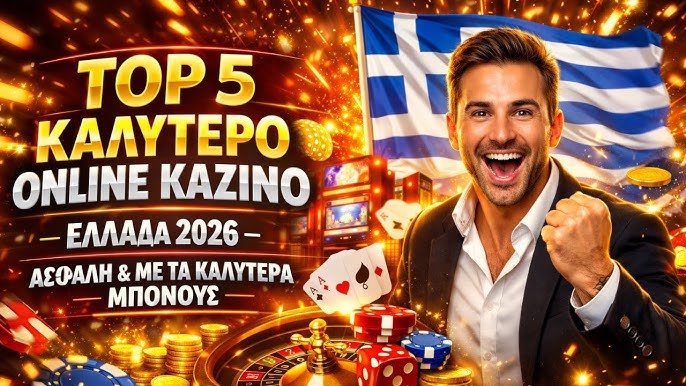 Το Καλύτερο Ζωντανό Καζίνο Μια Ολοκληρωμένη Εμπειρία Διασκέδασης Το Καλύτερο Ζωντανό Καζίνο Μια Ολοκληρωμένη Εμπειρία Διασκέδασης